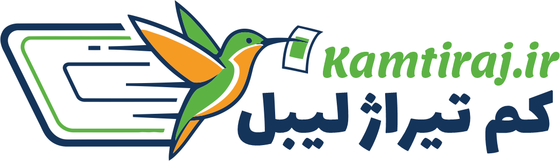 لوگو کم تیراژ