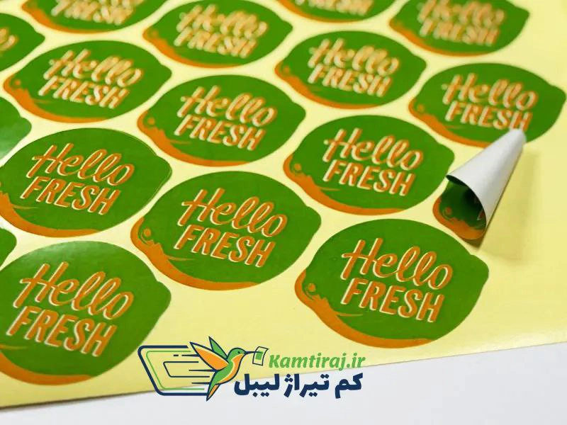 لیبل دیجیتال تعداد کم