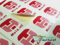 لیبل دیجیتال تعداد کم