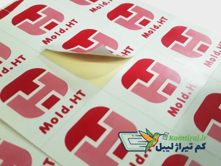 لیبل دیجیتال تعداد کم