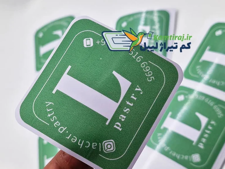 انواع متریال لیبل برای چاپ با تیراژ محدود