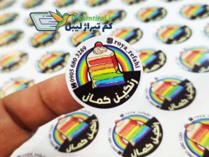 چاپ لیبل فوری و ارزان در تیراژ کم