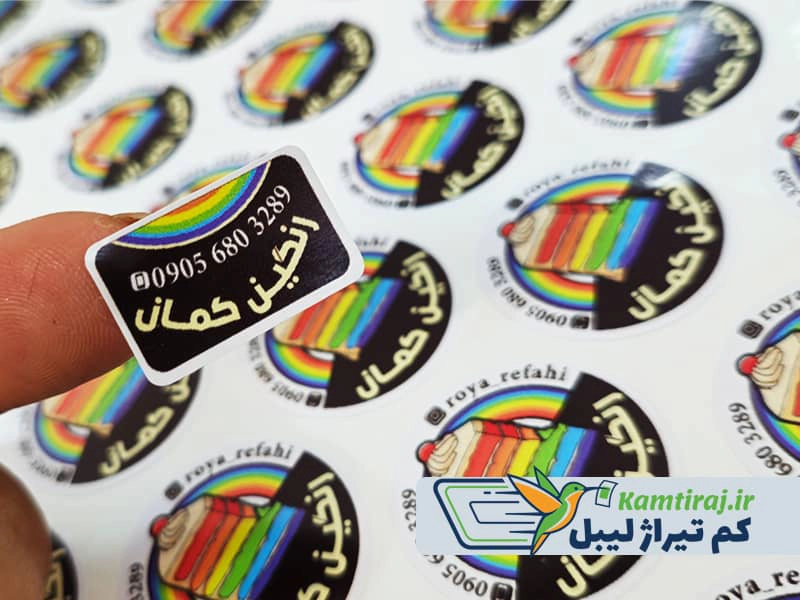 انواع متریال لیبل برای چاپ با تیراژ محدود