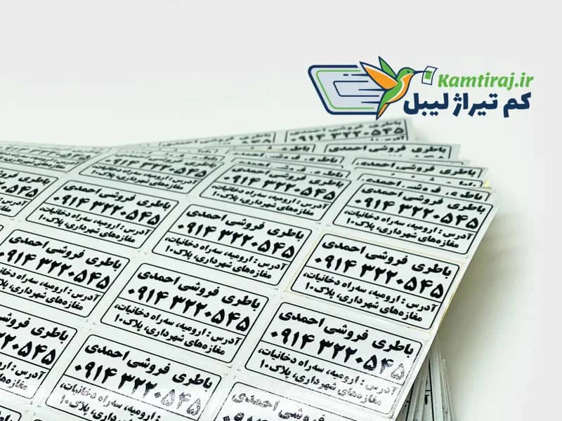 ۵ نکته کلیدی برای طراحی حرفه‌ای لیبل کم‌تیراژ