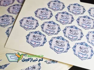 چاپ دیجیتال و لیزری لیبل در تیراژ پایین