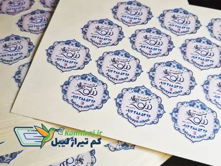 چاپ دیجیتال و لیزری لیبل در تیراژ پایین