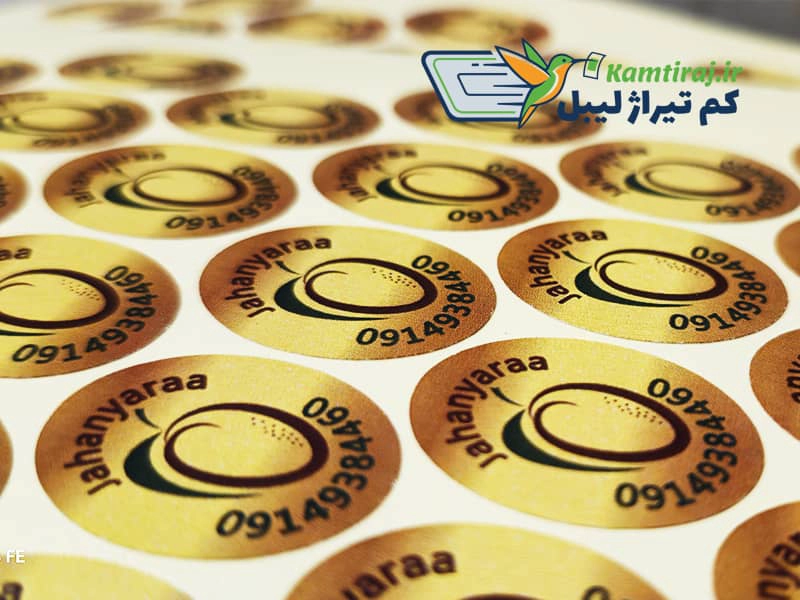 انواع متریال لیبل برای چاپ با تیراژ محدود