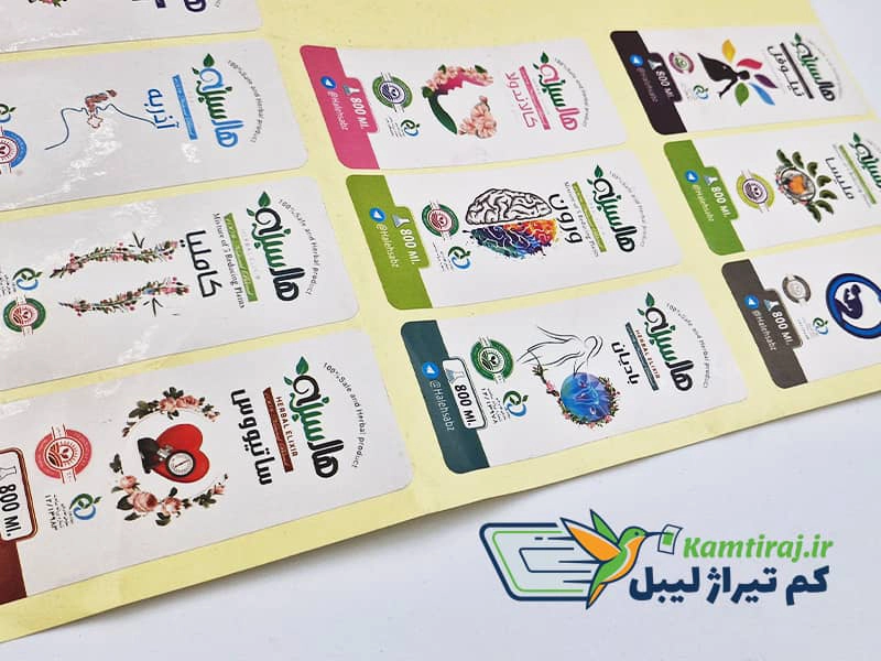 چاپ لیبل فوری و ارزان در تیراژ کم