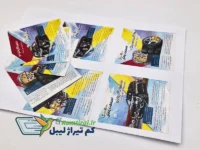 چاپ لیبل شخصی‌ سازی‌ شده