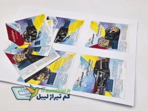 چاپ لیبل شخصی‌ سازی‌ شده