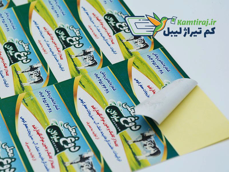 لیبل کاغذی کم تیراژ (1)