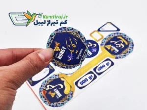 لیبل کاغذی کم تیراژ (2)